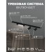Комплект трековый Hesby Lighting Skylite №5 HSBL_kompl_S005_NI1B3K