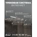 Комплект трековый Hesby Lighting Skylite №5 HSBL_kompl_S005_VI2W4K