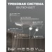 Комплект трековый Hesby Lighting Skylite №14 HSBL_kompl_S014_VI1W4K