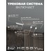 Комплект трековый Hesby Lighting Skylite №14 HSBL_kompl_S014_VI2W3K Комплект трековый Hesby Lighting Skylite №14 HSBL_kompl_S014_VI2W3K
