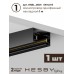 Комплект трековый Hesby Lighting Skylite №13 HSBL_kompl_S013_NI1B3K