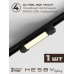 Комплект трековый Hesby Lighting Skylite №5 HSBL_kompl_S005_NI1B3K