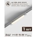 Комплект трековый Hesby Lighting Skylite №14 HSBL_kompl_S014_VI2W3K Комплект трековый Hesby Lighting Skylite №14 HSBL_kompl_S014_VI2W3K