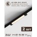 Комплект трековый Hesby Lighting №5 однофазная накладная Skylite HSBL_kompl_S005_NI3B3K