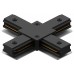 Соединитель X-образный для треков Hesby Lighting Skylite 0007
