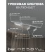 Комплект трековый Hesby Lighting Skylite №5 HSBL_kompl_S005_NI1W3K