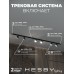 Комплект трековый Hesby Lighting Skylite №13 HSBL_kompl_S013_NI2B4K Комплект трековый Hesby Lighting Skylite №13 HSBL_kompl_S013_NI2B4K