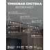 Комплект трековый Hesby Lighting Skylite №13 HSBL_kompl_S013_VI3B3K