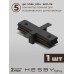 Комплект трековый Hesby Lighting Skylite №13 HSBL_kompl_S013_VI3B3K