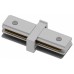 Соединитель линейный для треков Hesby Lighting Skylite 0029