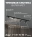 Комплект трековый Hesby Lighting Skylite №5 HSBL_kompl_S005_VI1B3K
