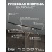 Комплект трековый Hesby Lighting Skylite №5 HSBL_kompl_S005_VI2B4K