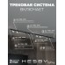 Комплект трековый Hesby Lighting Skylite №13 HSBL_kompl_S013_NI3B4K