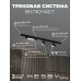 Комплект трековый Hesby Lighting Skylite №14 HSBL_kompl_S014_NI1B3K