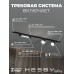 Комплект трековый Hesby Lighting Skylite №14 HSBL_kompl_S014_VI1B3K Комплект трековый Hesby Lighting Skylite №14 HSBL_kompl_S014_VI1B3K