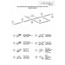 Соединитель линейный для треков Hesby Lighting Skylite 0039