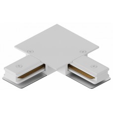 Соединитель угловой L-образный для треков Hesby Lighting Skylite 0040