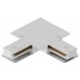 Соединитель угловой L-образный для треков Hesby Lighting Skylite 0040