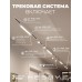 Комплект трековый Hesby Lighting Skylite №5 HSBL_kompl_S005_NI4W3K