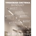 Комплект трековый Hesby Lighting Skylite №5 HSBL_kompl_S005_VI4W3K