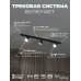 Комплект трековый Hesby Lighting Skylite №13 HSBL_kompl_S013_NI1B4K