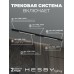 Комплект трековый Hesby Lighting ElDeko HSBL_kompl_E001_NI2B3K