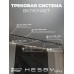 Комплект трековый Hesby Lighting №3 однофазная накладная Skylite HSBL_kompl_S003_NI4B4K