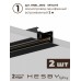 Комплект трековый Hesby Lighting Skylite №3 HSBL_kompl_S003_VI4B4K