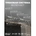 Комплект трековый Hesby Lighting №5 однофазная накладная Skylite HSBL_kompl_S005_NI3W4K