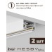 Комплект трековый Hesby Lighting Skylite №5 HSBL_kompl_S005_NI4W3K