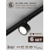 Комплект трековый Hesby Lighting Skylite №14 HSBL_kompl_S014_NI4B4K