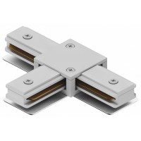 Соединитель T-образный для треков Hesby Lighting Skylite 0031
