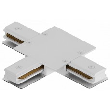 Соединитель T-образный для треков Hesby Lighting Skylite 0041