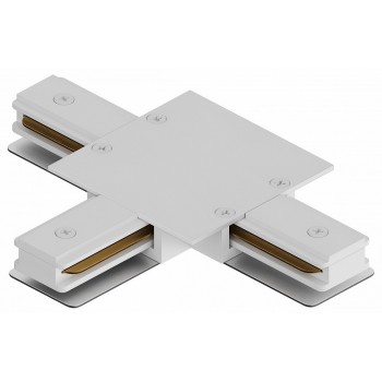 Соединитель T-образный для треков Hesby Lighting Skylite 0041
