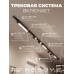 Комплект трековый Hesby Lighting Skylite №5 HSBL_kompl_S005_NI4B4K