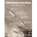 Комплект трековый Hesby Lighting Skylite №5 HSBL_kompl_S005_NI4W4K