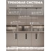 Комплект трековый Hesby Lighting Skylite №12 HSBL_kompl_S012_VI1B3K