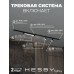 Комплект трековый Hesby Lighting Skylite №14 HSBL_kompl_S014_NI2B4K Комплект трековый Hesby Lighting Skylite №14 HSBL_kompl_S014_NI2B4K