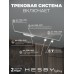 Комплект трековый Hesby Lighting Skylite №14 HSBL_kompl_S014_NI2W4K