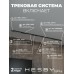 Комплект трековый Hesby Lighting ElDeko HSBL_kompl_E002_NI3B4K