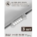 Комплект трековый Hesby Lighting №9 однофазная накладная Skylite HSBL_kompl_S009_NI2W4K Комплект трековый Hesby Lighting №9 однофазная накладная Skylite HSBL_kompl_S009_NI2W4K