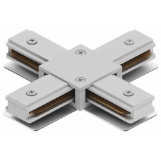 Соединитель X-образный для треков Hesby Lighting Skylite 0032