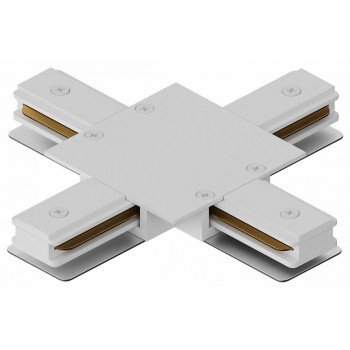 Соединитель X-образный для треков Hesby Lighting Skylite 0042