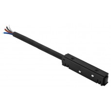 Токопровод концевой Hesby Lighting ElDeko HSBL_0068