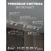 Комплект трековый Hesby Lighting Skylite №3 HSBL_kompl_S003_NI2W3K