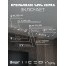 Комплект трековый Hesby Lighting Skylite №3 HSBL_kompl_S003_VI3W3K