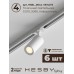 Комплект трековый Hesby Lighting Skylite №3 HSBL_kompl_S003_NI2W3K