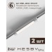 Комплект трековый Hesby Lighting Skylite №5 HSBL_kompl_S005_VI3W4K