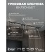 Комплект трековый Hesby Lighting Skylite №3 HSBL_kompl_S003_NI3B3K