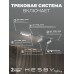 Комплект трековый Hesby Lighting Skylite №5 HSBL_kompl_S005_VI1W4K